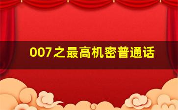 快乐8选10买20个号复式多少钱