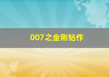 三边红日