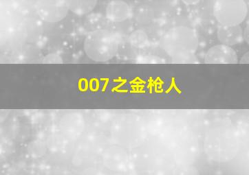 纸相机