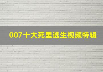 梨花大道