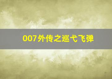 快乐8开奖结果直播今晚视频