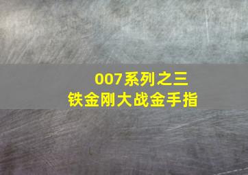 刑警二人组日本版