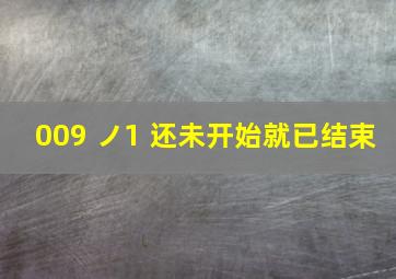 独角马前往魔法之岛