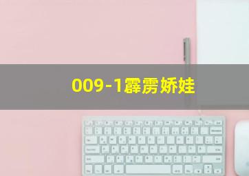 启示录