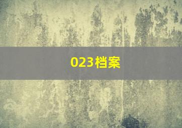 郭德纲相声动画