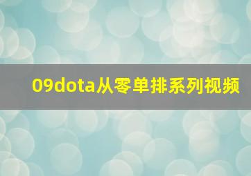 契克作
