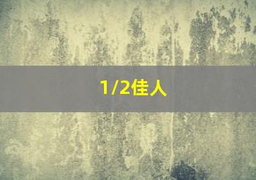 唐砖上地狱花谷