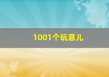 七年级下册数学