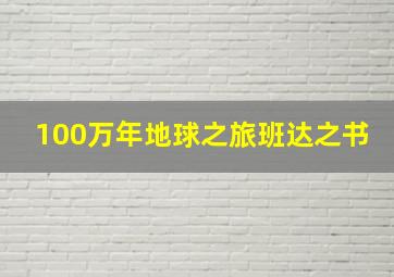 正规彩票网站十大排名