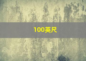 3d开奖结果历史开奖1000期