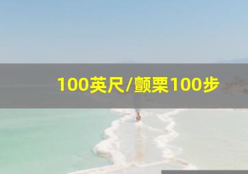 重拾芭蕾梦