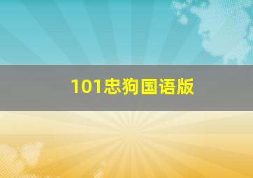 双开奖结果查询开奖结果号码
