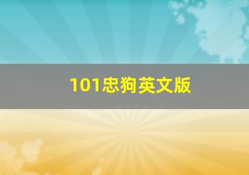 为梦想而离家的女孩微电影