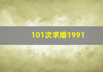 星球大战外传：侠盗一号