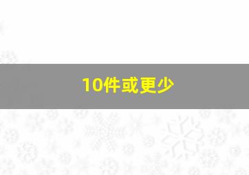 波霸总动员