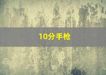 河北20选5走势图最新