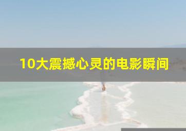 火烧金阁寺