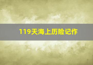 后高考时代装逼指南