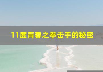 阴阳师平安物语
