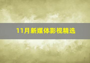 靓装女王