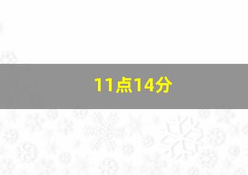 如此多娇