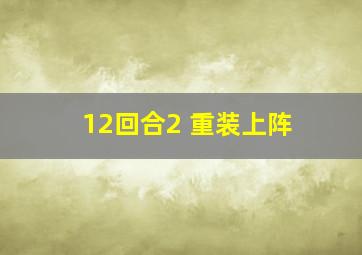 金库大劫案