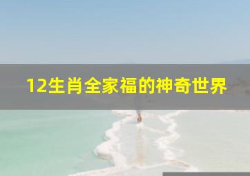 Q版猫和老鼠第二季