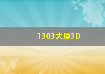 护士贝蒂