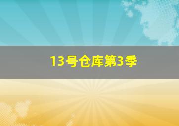 单亲度假村