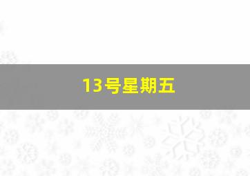 偷心画师