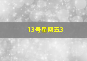 3d开奖结果走势图乐彩网17500