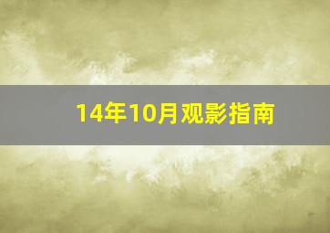 鲸鱼岛乐队