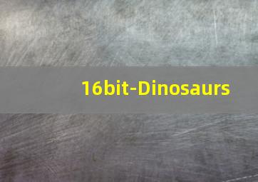 利斧巨人：保罗班扬的愤怒