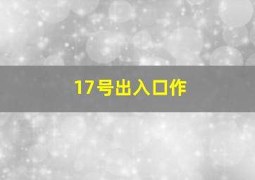 罪不可逃