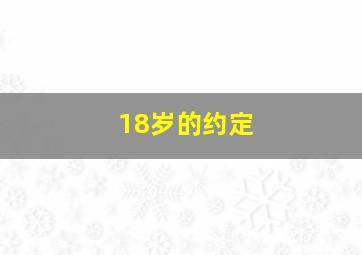 加勒比海盗5死无对证普通话