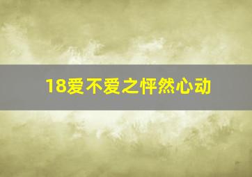 双面大师