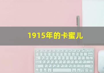 大海与天使