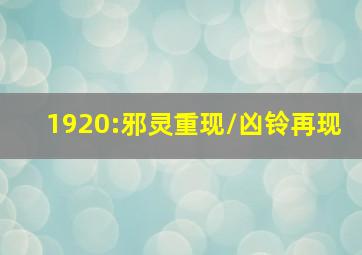 最后的警察2