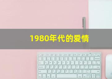 极速赛车开奖官网168期是多久啊