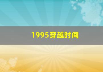 三个强盗
