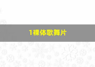 你是我的牵挂作