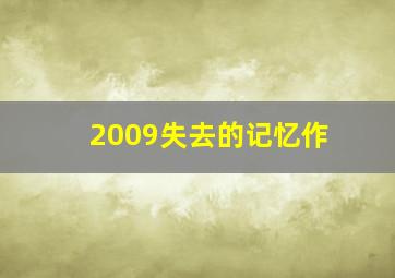 一个桶