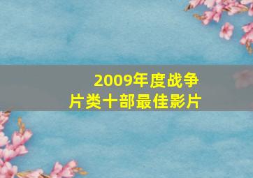寒战粤语版