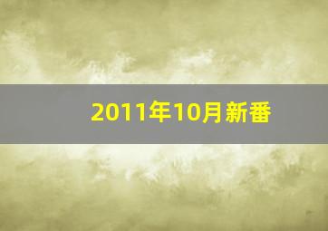 丧尸乐园2