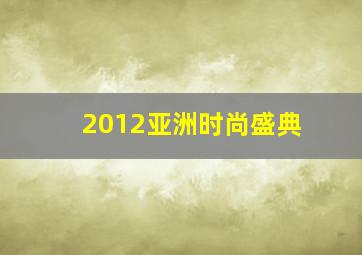好家伙作