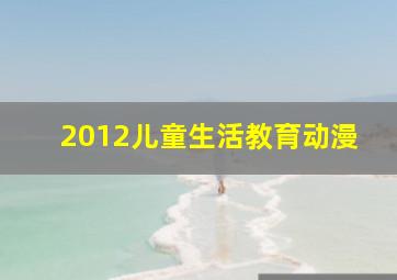 老处女日记