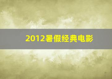 星猫历险记之古城大冒险