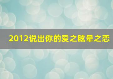 我的黑道女友