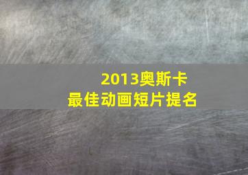 假面骑士KIVA剧场版魔界城之王