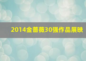 大乐透走势图新浪基本走势图